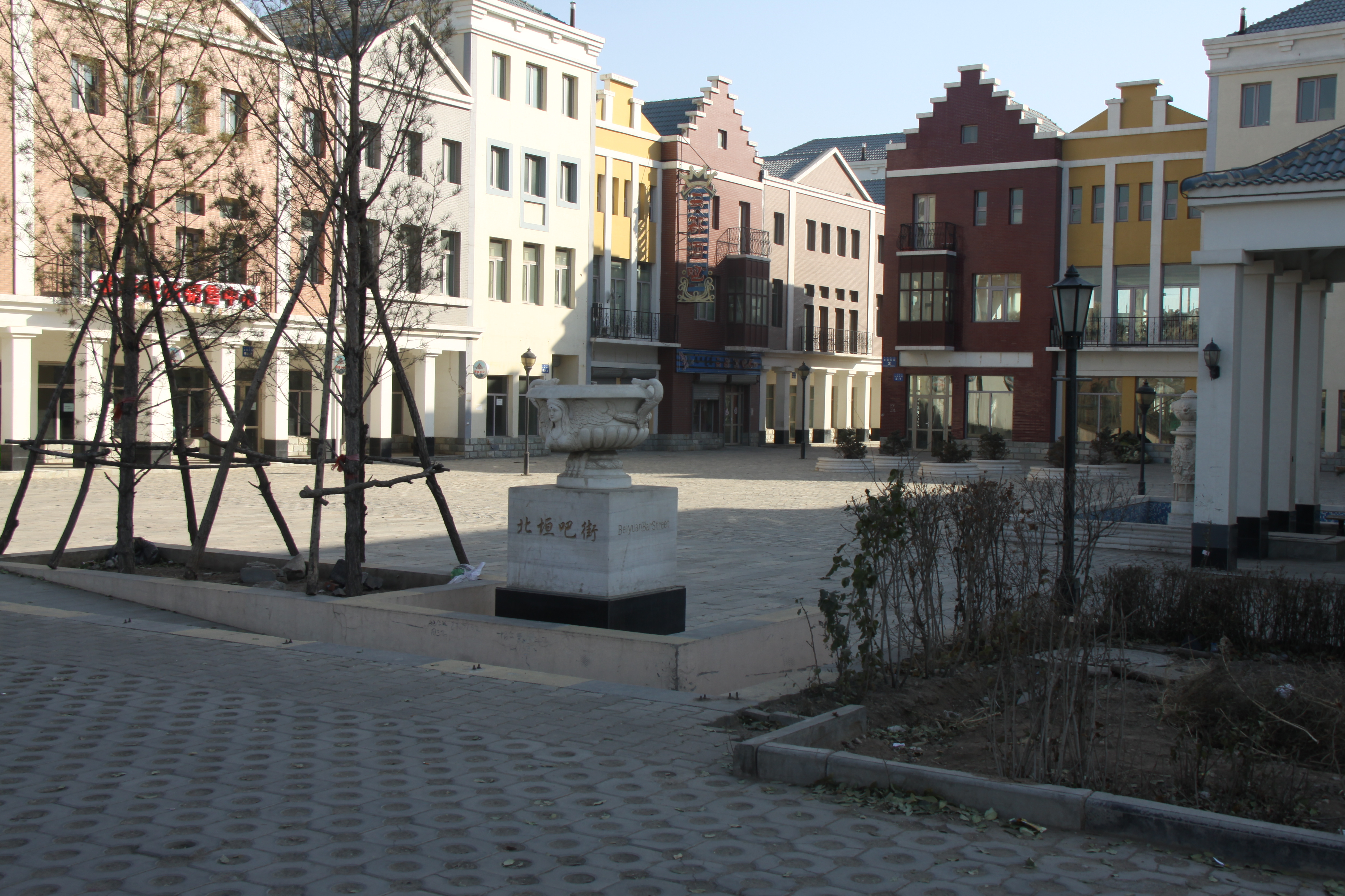 北垣吧街1.jpg 北垣吧街1.jpg